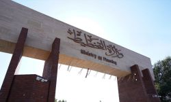 التخطيط تعلن انخفاض نسبة الفقر إلى 17 %